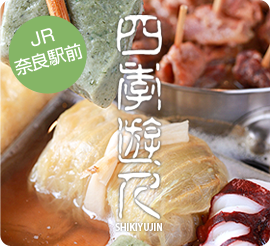 JR奈良駅前